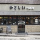 야사시스시 이미지
