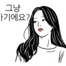 (주)엠앤케이파트너스 네이버블로그