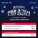 래인의원 이미지