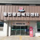 문화목욕탕 이미지