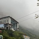 보천 | 10월 태항산 패키지 후기 / 보천대협곡 날씨 / 태항산 단풍