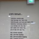 신경덕내과의원