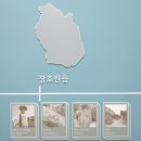 숙의나주나씨 묘역 및 묘비 이미지
