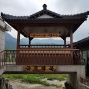 이동폭포갈비 이미지