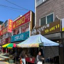 남양분식 - 여수시 무선2길 32 | 제부도 가는 길 들른 화성 남양시장 꽈배기 맛집, 털보네꽈배기 내돈내산 후기