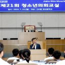 동성중학교 이미지