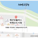 위례동주민센터앞(버스정류장) 네이버블로그