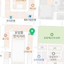 세교당근공인중개사사무소 이미지