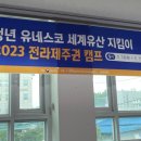 사단법인 대동문화재단 이미지