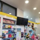 꽃길약국 이미지