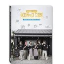 ‘2019 3·1운동 100주년 기념’ 제 17회 오월음악회 | [공지] 풍경(Landscape)과 다큐멘터리 분야의 사진을 촬영하며, 기업과 국가 행사 사진, 그리고 LCK를...