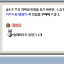 슬리피우드 - 21607 | 슬리피우드
