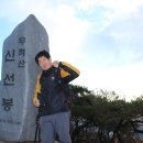 무척산식당 이미지