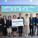 대한적십자사울산혈액원 이미지