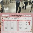 다이렉트#7. 다이렉트결혼준비 메이크업 김선진끌로에 계약 후기