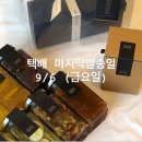 바론과일집