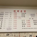 금령로55번길 이미지