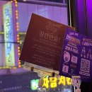 신촌 가성비 술집 단체모임 하기 좋은 안주 맛집 수지상회 신촌점