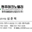 태봉산업 이미지