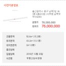 남목우주아파트 이미지