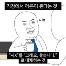 참새방앗간 이미지