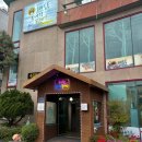 해담 | 군산 은파호수공원 맛집, 해담 게장 코스 후기