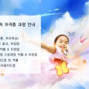 유아요가 이미지