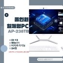 윈PC | 올인원 일체형PC 24형 i3-13 윈11 뷰라이프 키마 AP-238TB 터치 구매하기
