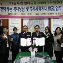 교1동 주민센터 이미지