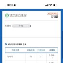 강남대로101안길 18-1 이미지