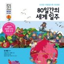 해담학원 - 고양시 덕양구 동산2로 1 | 해담학원
