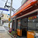 통영점 김밥나라 이미지