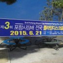 플라잉골프 이미지