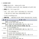 국민건강보험공단 서울요양원 이미지