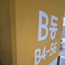 윤식당 앤 윤카페 이미지