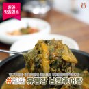 유명장남원추어탕 | 천안 맛집 여름에 먹어야 제맛 천안 중앙시장 유명장 남원 추어탕 떠나보고서