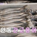 영지튀김 이미지