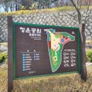 청운작은도서관 | 청운공원 &amp; 청운문학도서관 서울갈만한곳 종로구