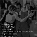 에스뗄