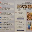 린선DINING