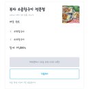 부자막창 이미지