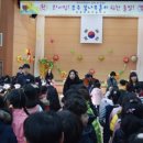 목포부주초등학교 이미지