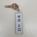 꿈꾸러미 도서관 | 공공도서관 실습 2주차 후기 자료실 어린이실