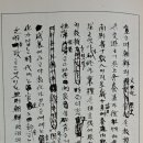 양선상사