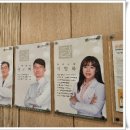 동국한방병원 이미지