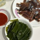 포항 죽도시장 과메기 맛집 수현수산 내돈내산 솔직리뷰