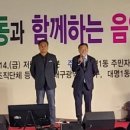 대명1동 주민센터 이미지