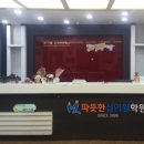 행남초등학교 이미지