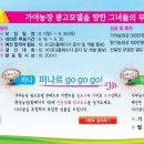 가야광고 이미지