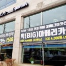 오들리샷 본점 이미지